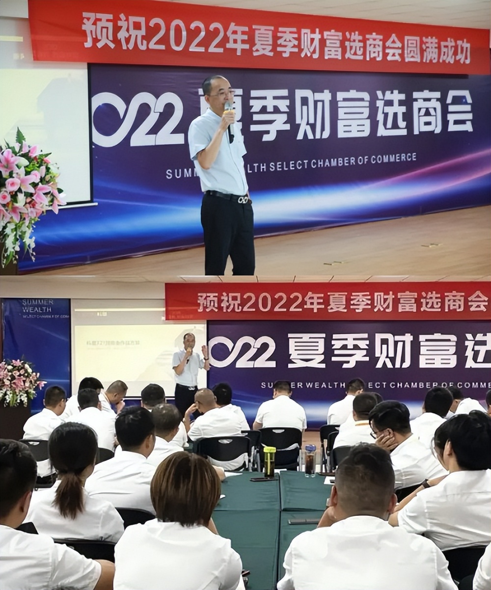 “乘风破浪 灶富科恩”2022科恩电器夏季财富选商启动大会圆满成功