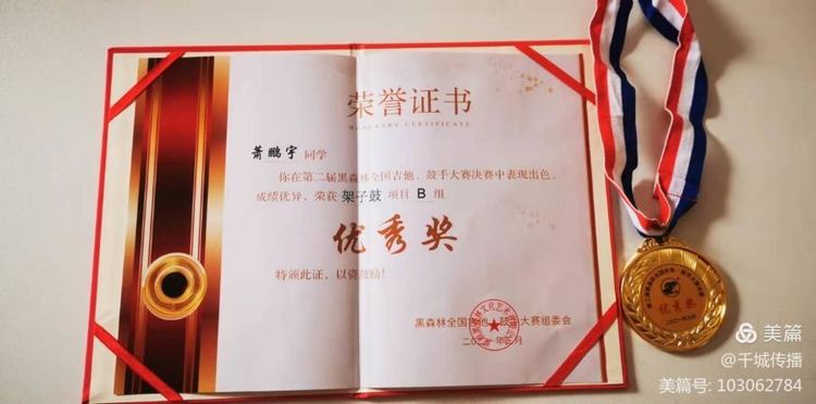 中國打擊樂壇升起一顆璀璨的“童星”