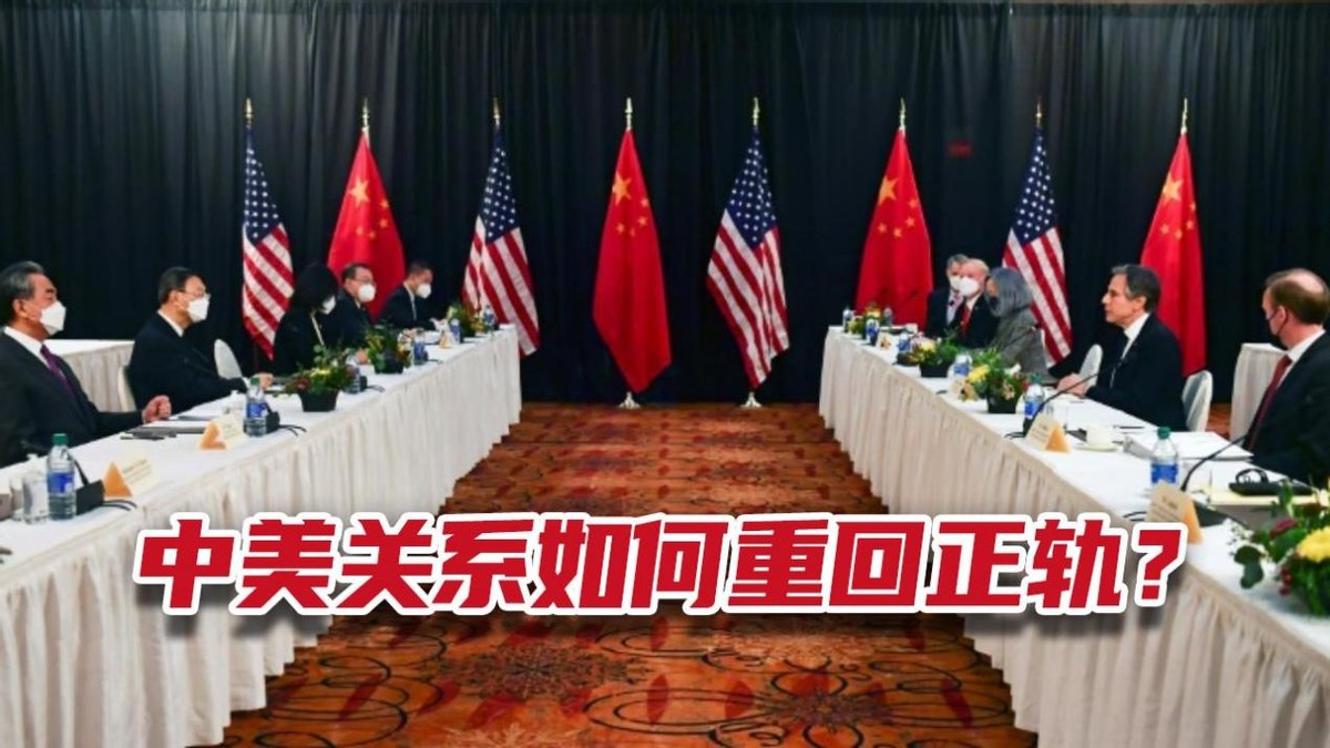 谈中美关系：中美全面对抗的可能性有多大？离发生军事冲突远吗？