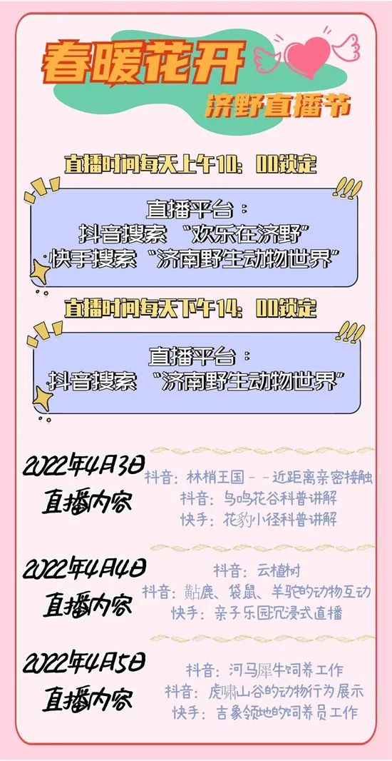 最新！假期期间，这些疫情和文旅信息需周知！