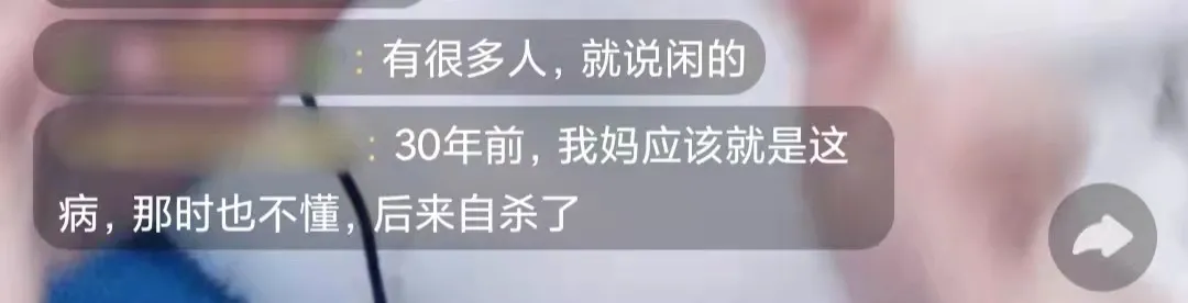 她的直播，我看一场哭一场