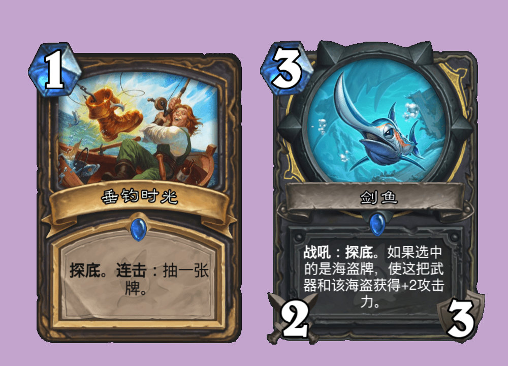 炉石传说：浅聊“交易”与“探底”，这俩关键词为何能媲美发现