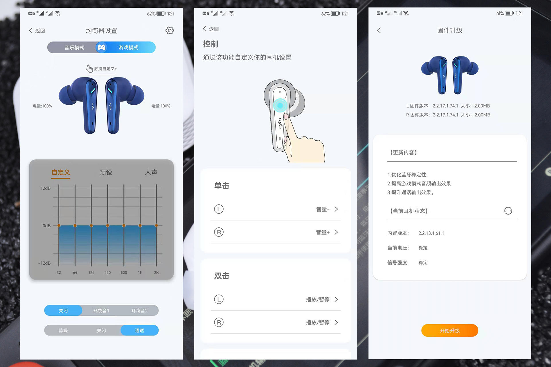 游戏模式主动降噪都想要？试试PXN莱仕达TWS混合耳机