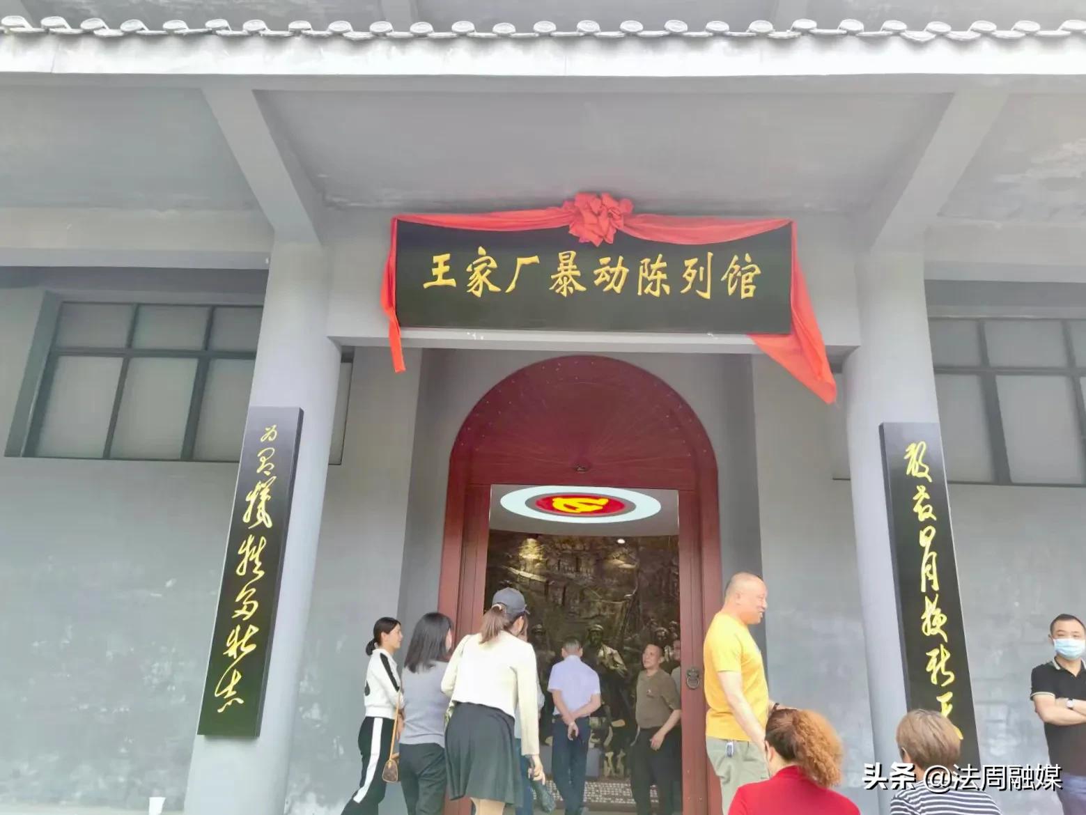 澧县火连坡镇卫生院党支部开展红色教育现场研学活动