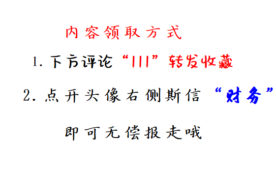 公司税收筹划案例,税收筹划案例
