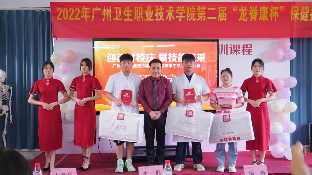 第二届“龙脊康杯”保健按摩技能大赛，不容错过的精彩