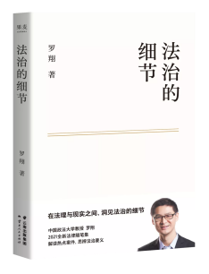 2021《讀者》“年度影響力圖書”重磅揭曉：每一本都不能錯過