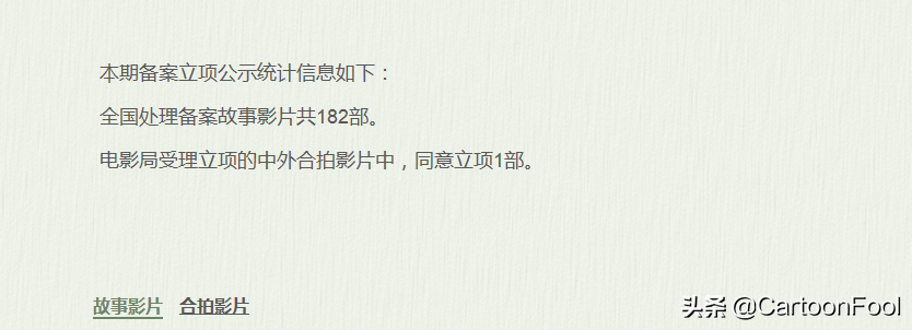 《画江湖之不良人：玄冥教》大电影备案，孟婆担任主角，你期待吗