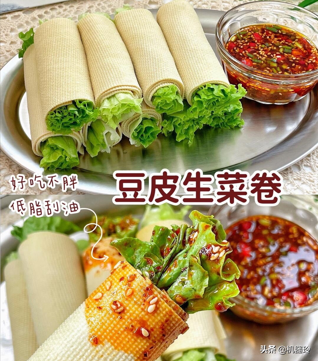 過年吃膩了大魚大肉，推薦10道「刮油菜」，清爽解膩，吃得舒服