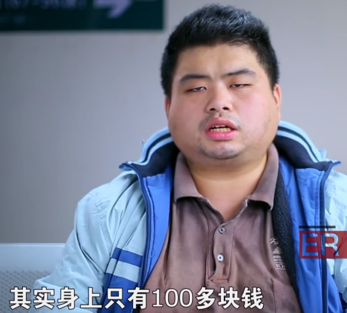 真实故事：父亲心梗进抢救室，儿子全身上下只有100元，后来如何