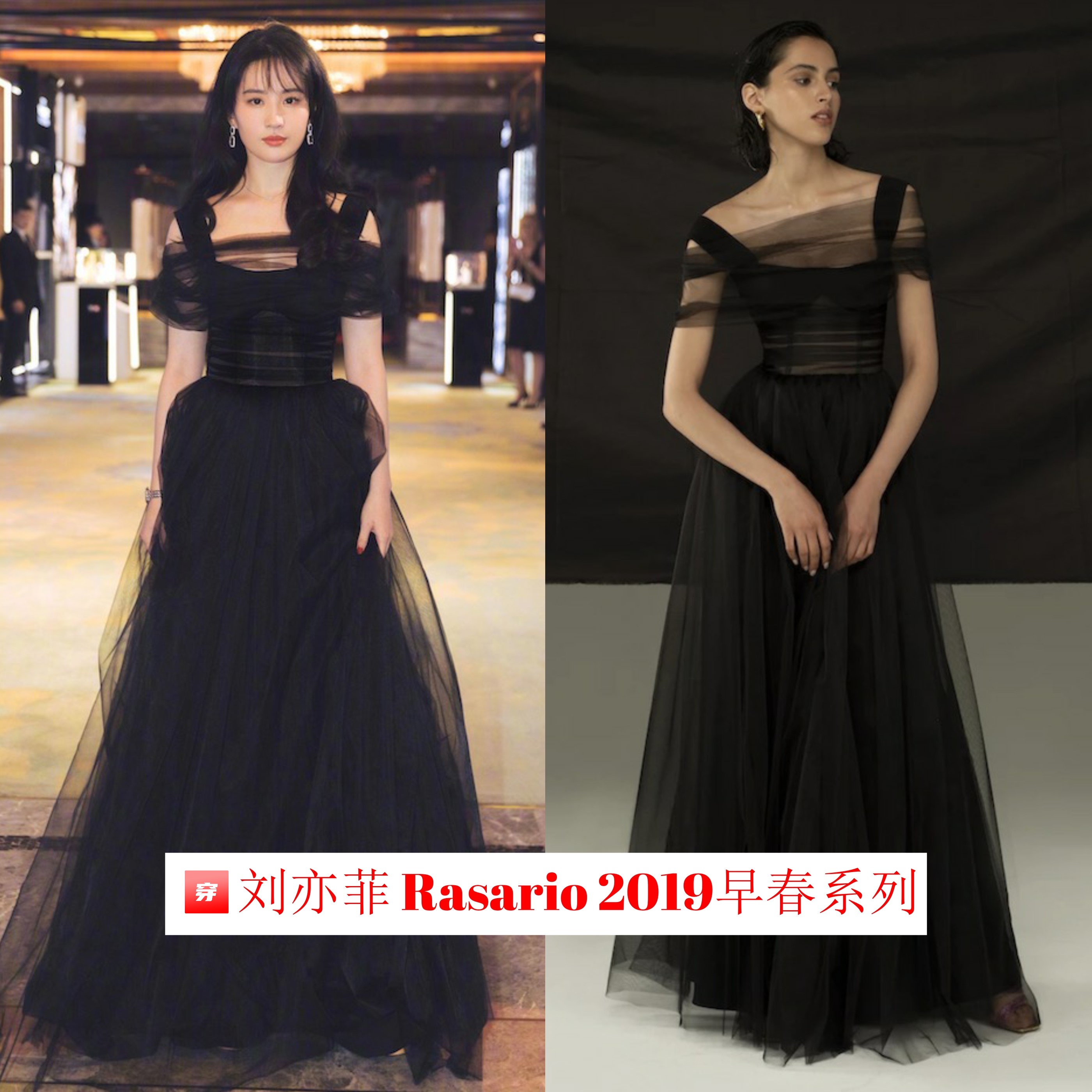 美如天仙！刘亦菲礼服造型大盘点，张张都精彩，赶紧收藏起来