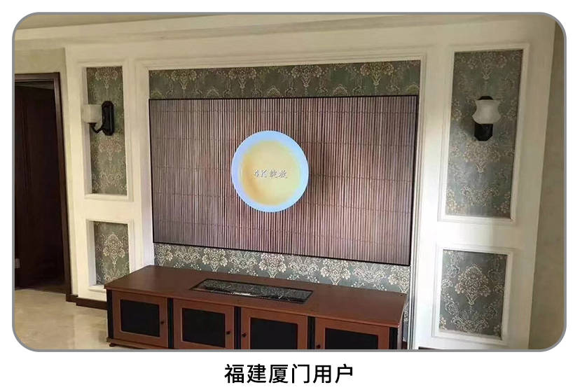找到了！这才是家庭影院的天花板