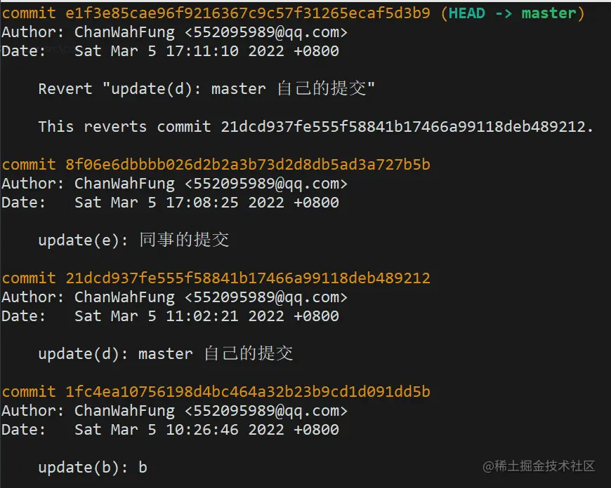 Git不要只会pull和push,试试这5条提高效率的命令