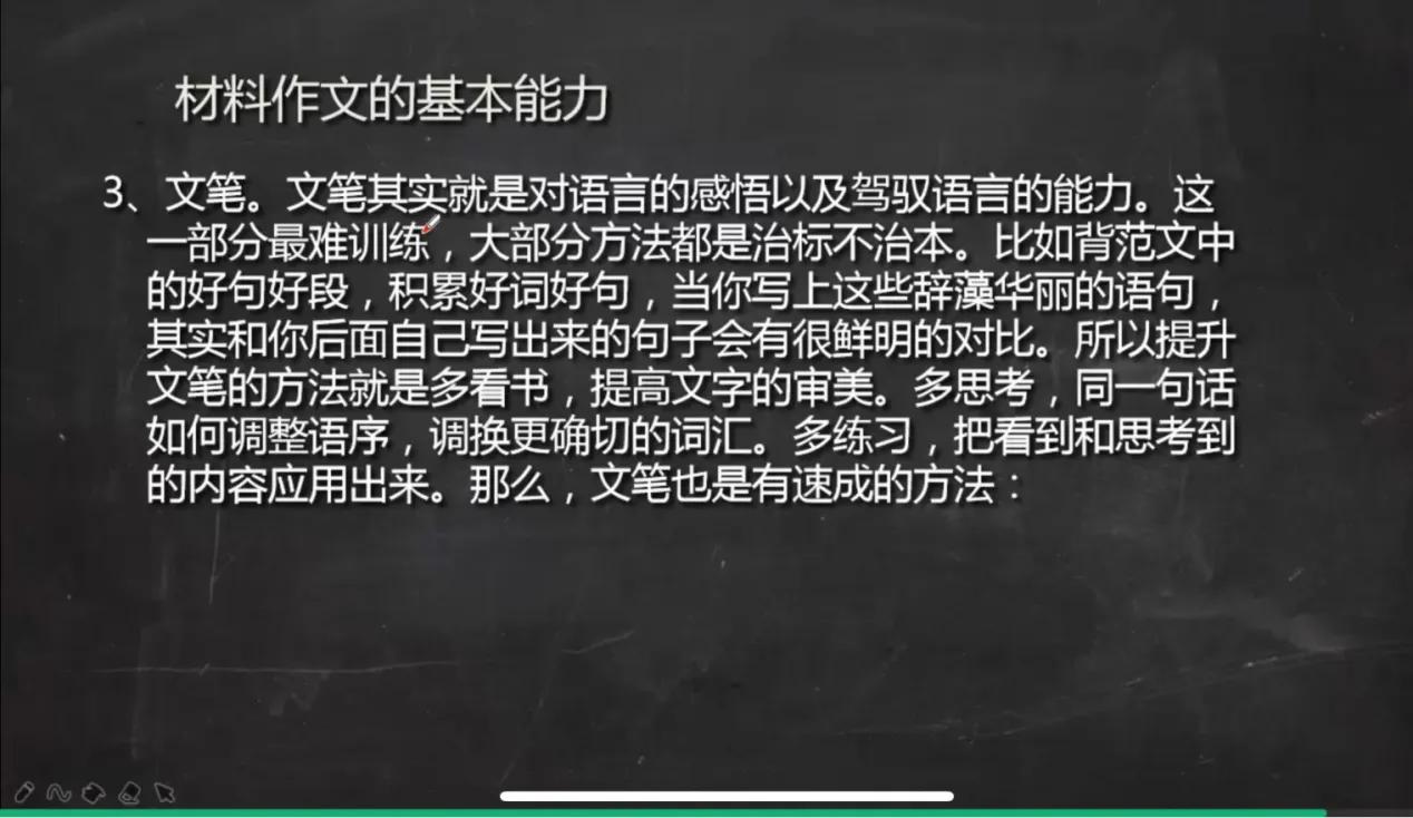 如何准备安徽事业单位考试？考哪些科目？如何备考？