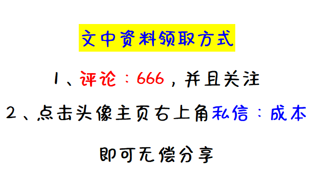 财务总监：当我成为成本会计后，才明白成本核算分析报表有多重要