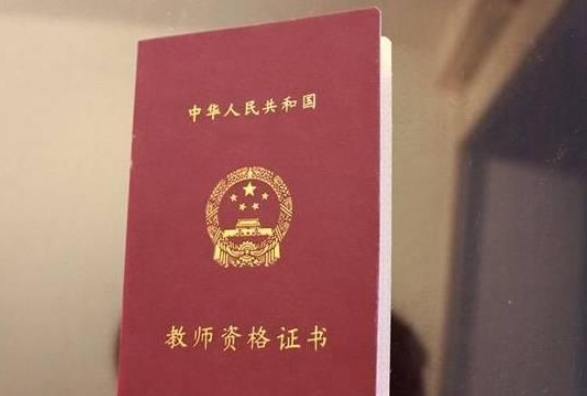 清华教授“工资单”曝出，月工资不到万元？很多人表示难以相信