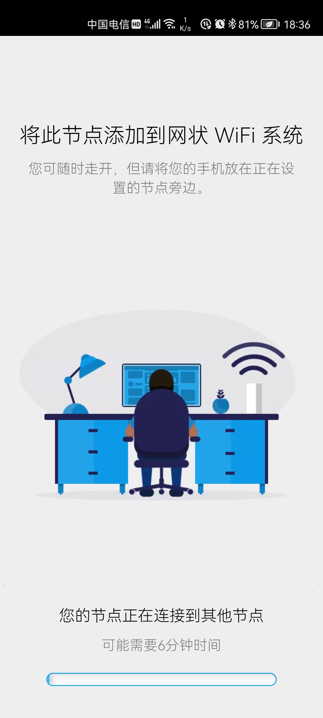 颜值爆表—小白也可轻松上路的Wi-Fi 6路由器Mesh组网搭建指南