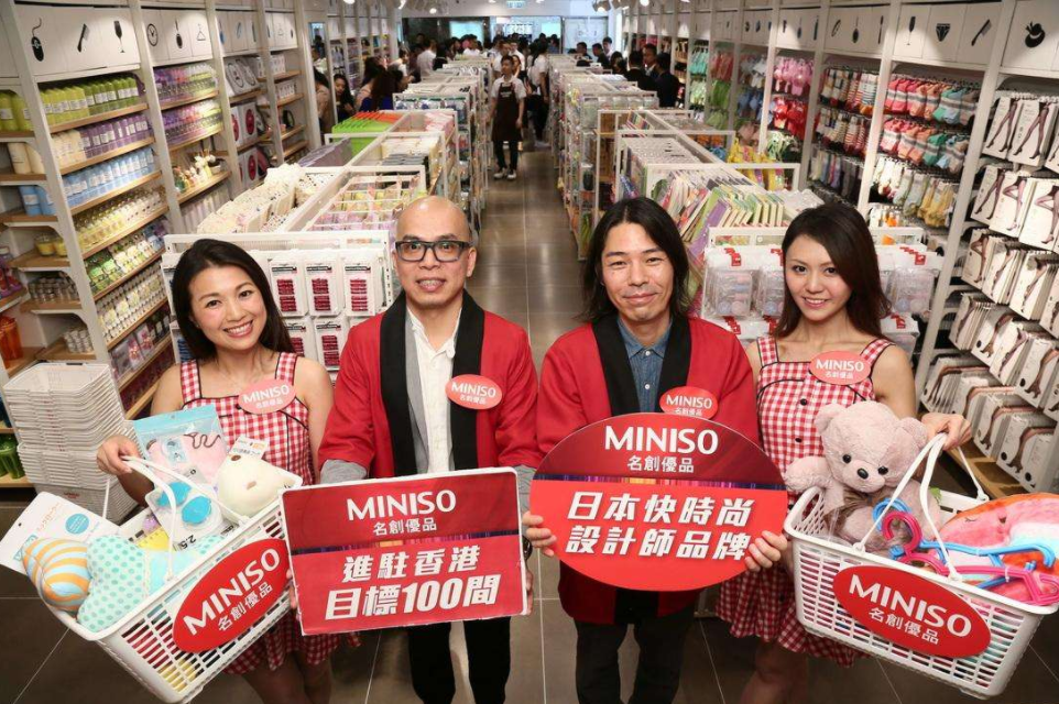 名创优品扩张失速，押宝潮玩、美妆集合店胜算几何？