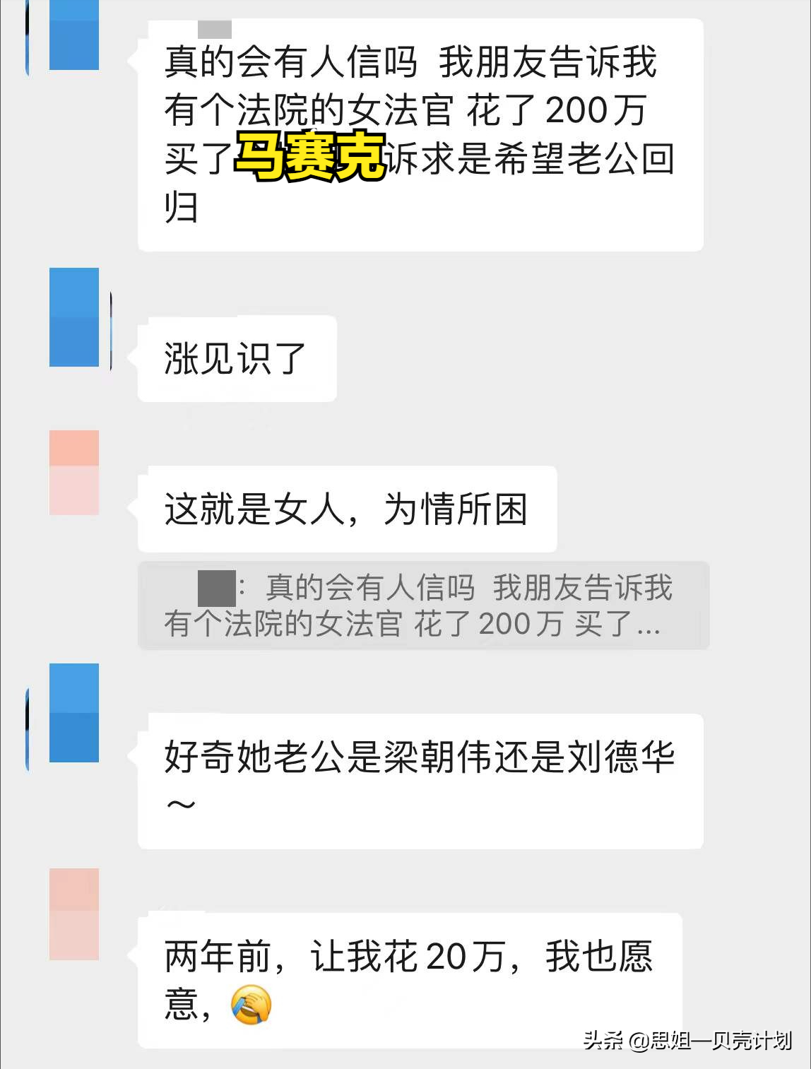 “挽回”出轨的老公？不，让他乖乖求复合！来看看唯一有效的方法