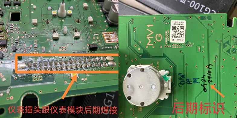 什么樣的路虎調(diào)表？居然連4s店跟第三方機構(gòu)都檢測不出來？