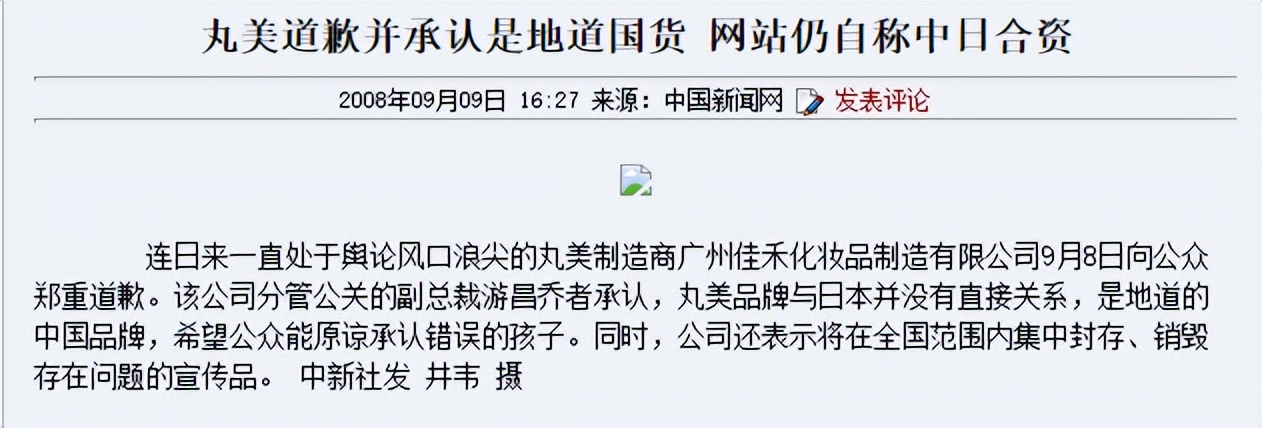 假洋品牌A股捞金!480亿市值没了,几万股民被割韭菜