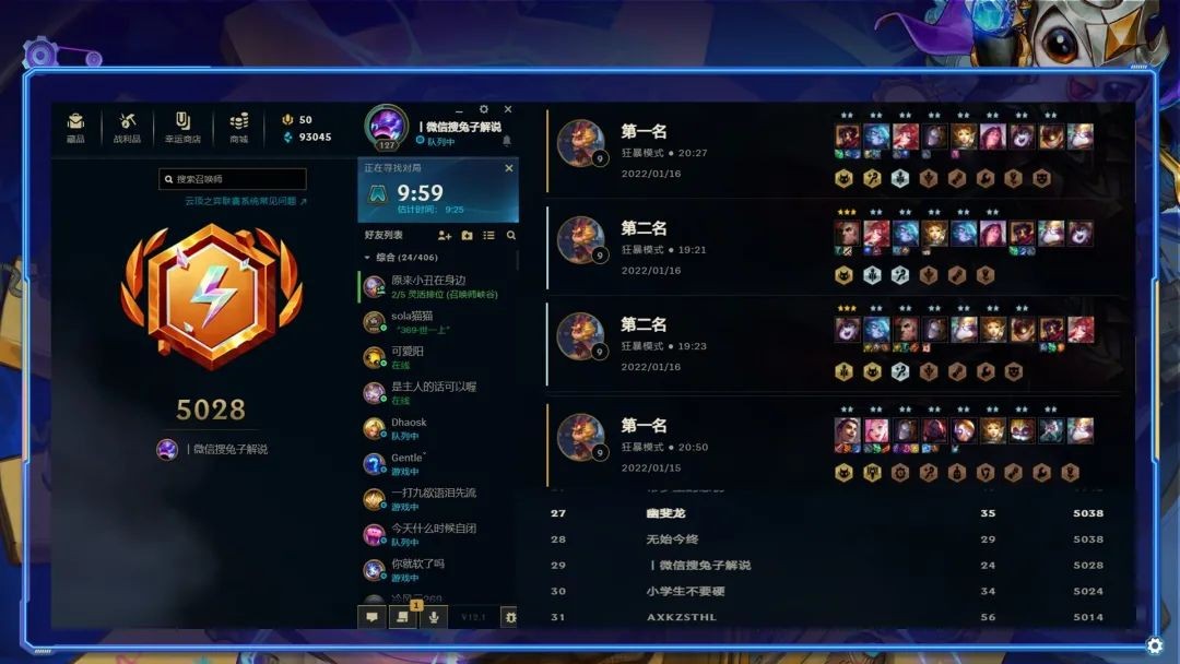 云顶：狂暴滴神！混沌射线黑白魔法师无限秒杀