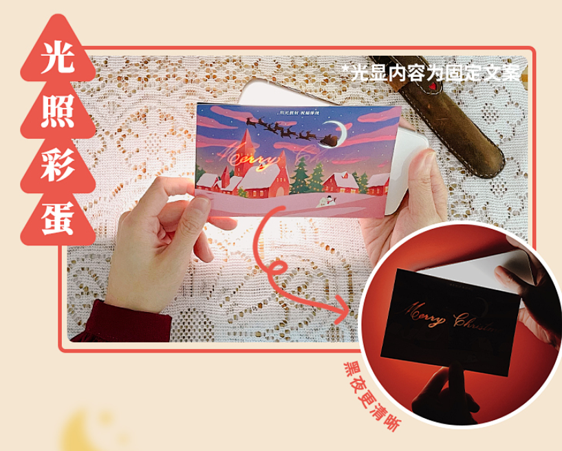 圣诞节送礼物（要圣诞礼物）