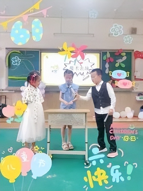 欢度六一 乐享体验｜成都高新区中和小学隆重庆祝“六一”儿童节