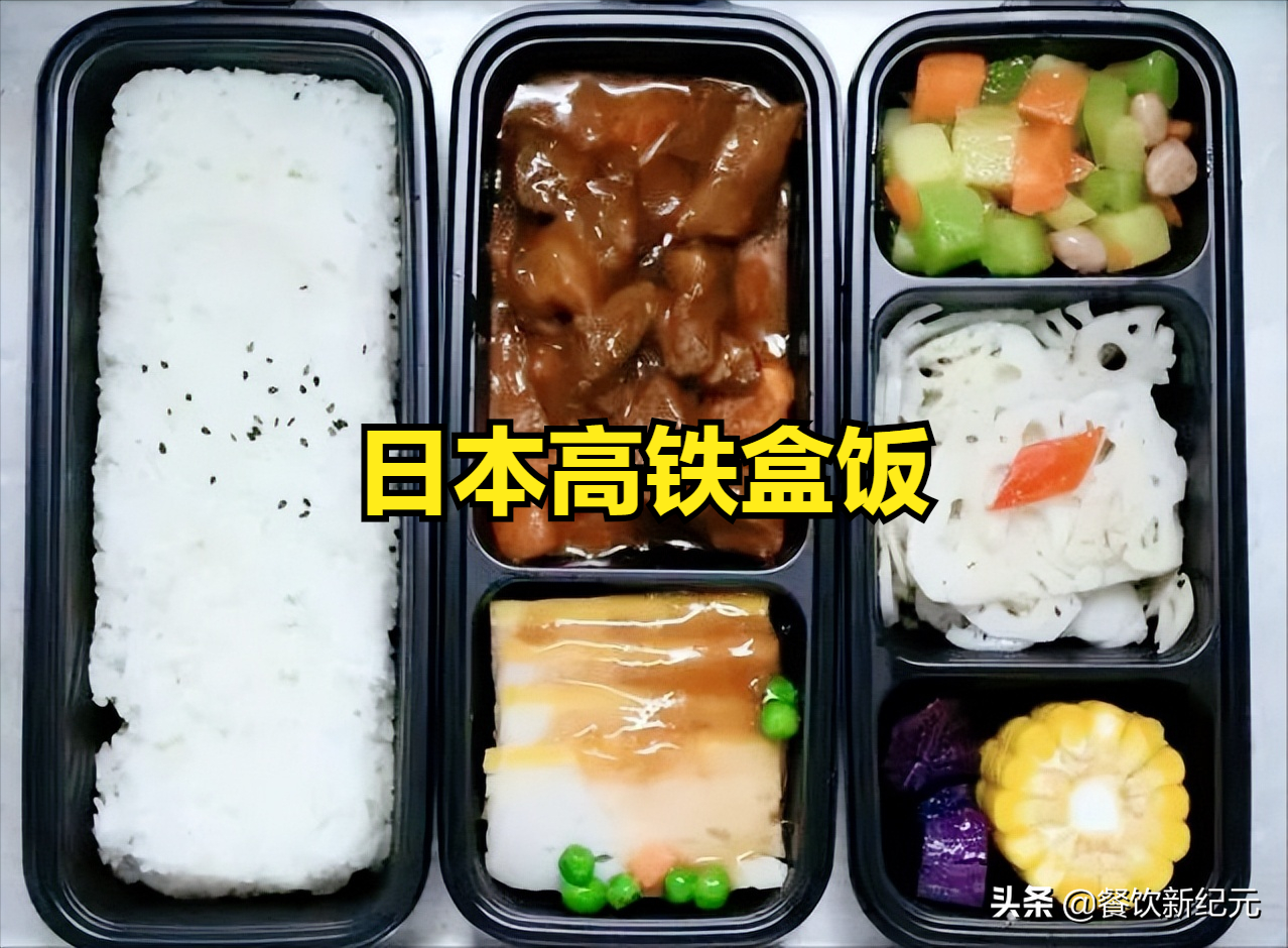 中国高铁盒饭，日本高铁盒饭，韩国高铁盒饭，网友：没比较没伤害