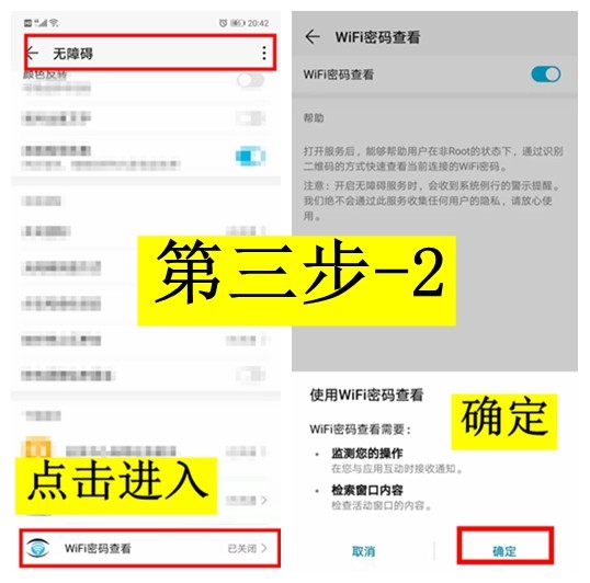 怎么破解wifi密码并看到密码呢，怎么破解wifi密码并看到密码呢？