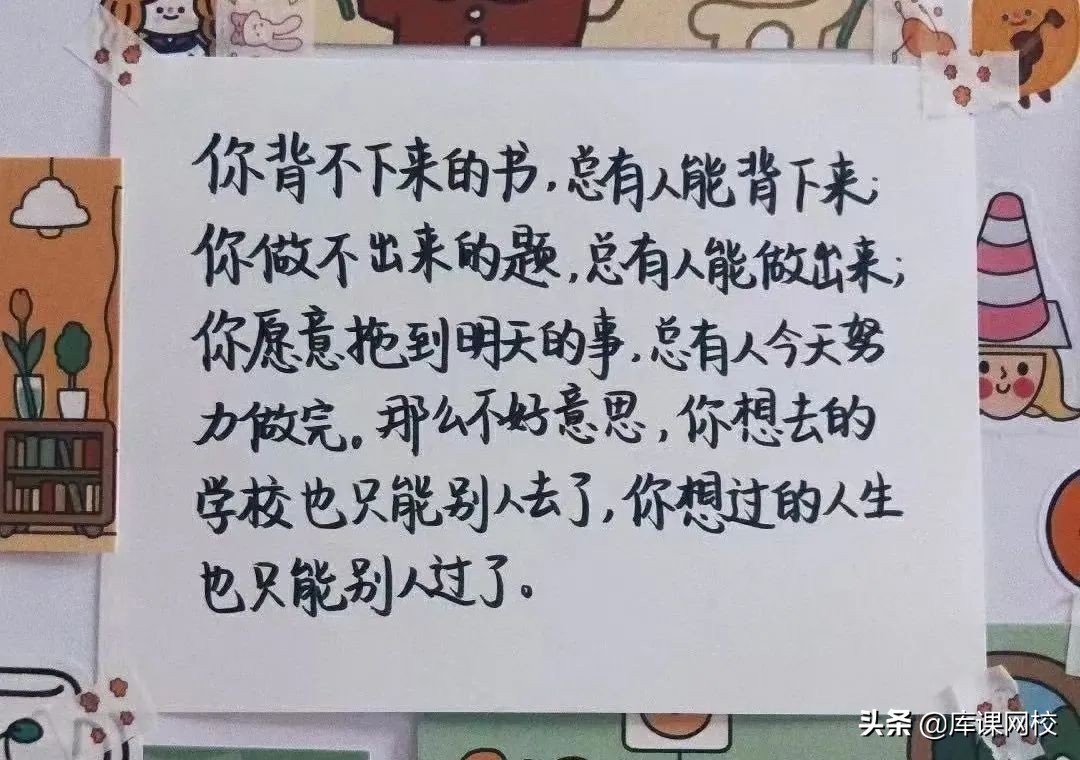 专科—专升本—清华研究生！当你想放弃时，看看这篇