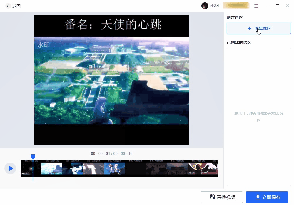 这3种操作简单的去水印方法，你真的会吗？