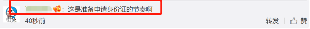 27位明星的跨年，有人翻车，有人闷声干了件大事上了《新闻联播》