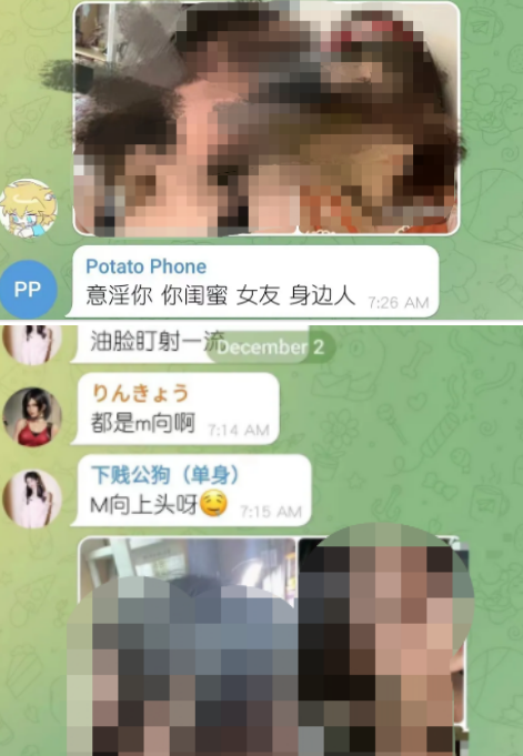 “国内N号房”再现，多名女孩名誉被毁：地狱空荡荡，魔鬼在人间