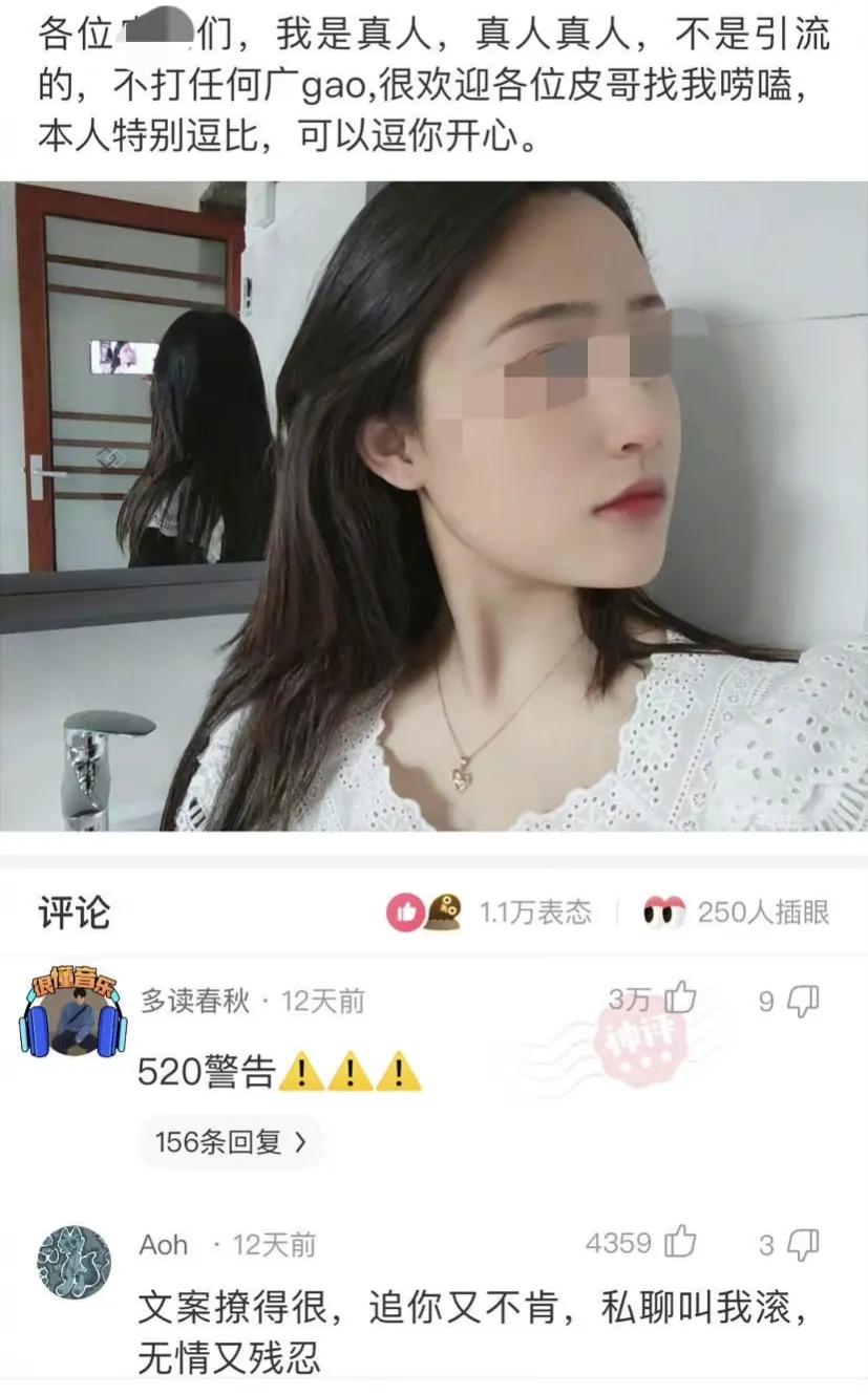 沙雕网友日常：文案撩得很追你又不肯，私信还叫我滚无情又残忍