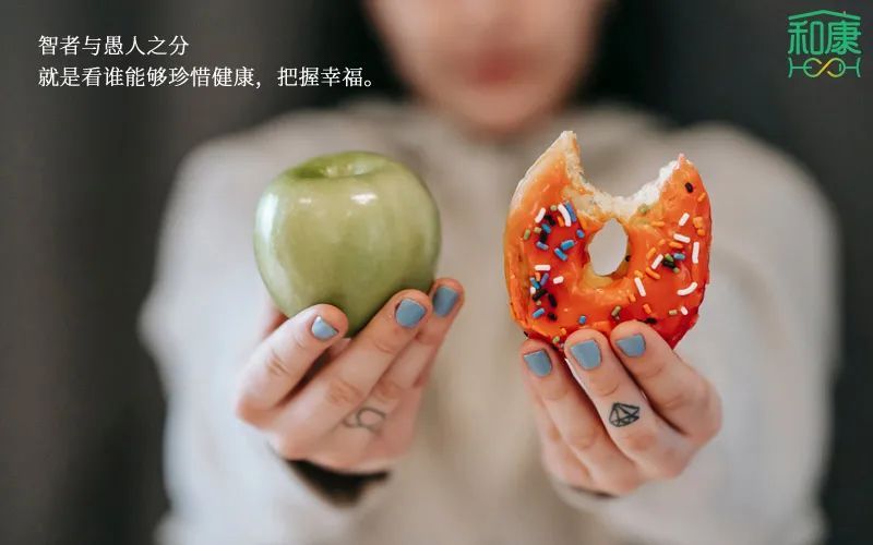 人康 | 如何健康饮食？怎么吃、吃多少才算健康？