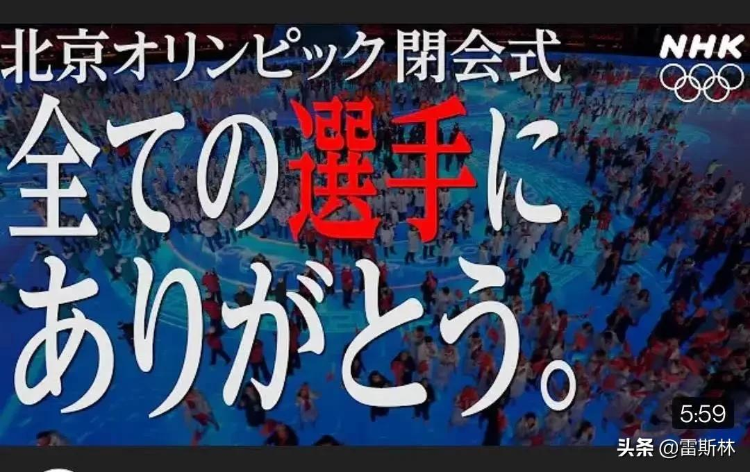 日本塞内加尔海贼王(点击查询：奥运会里有多少游戏元素？)