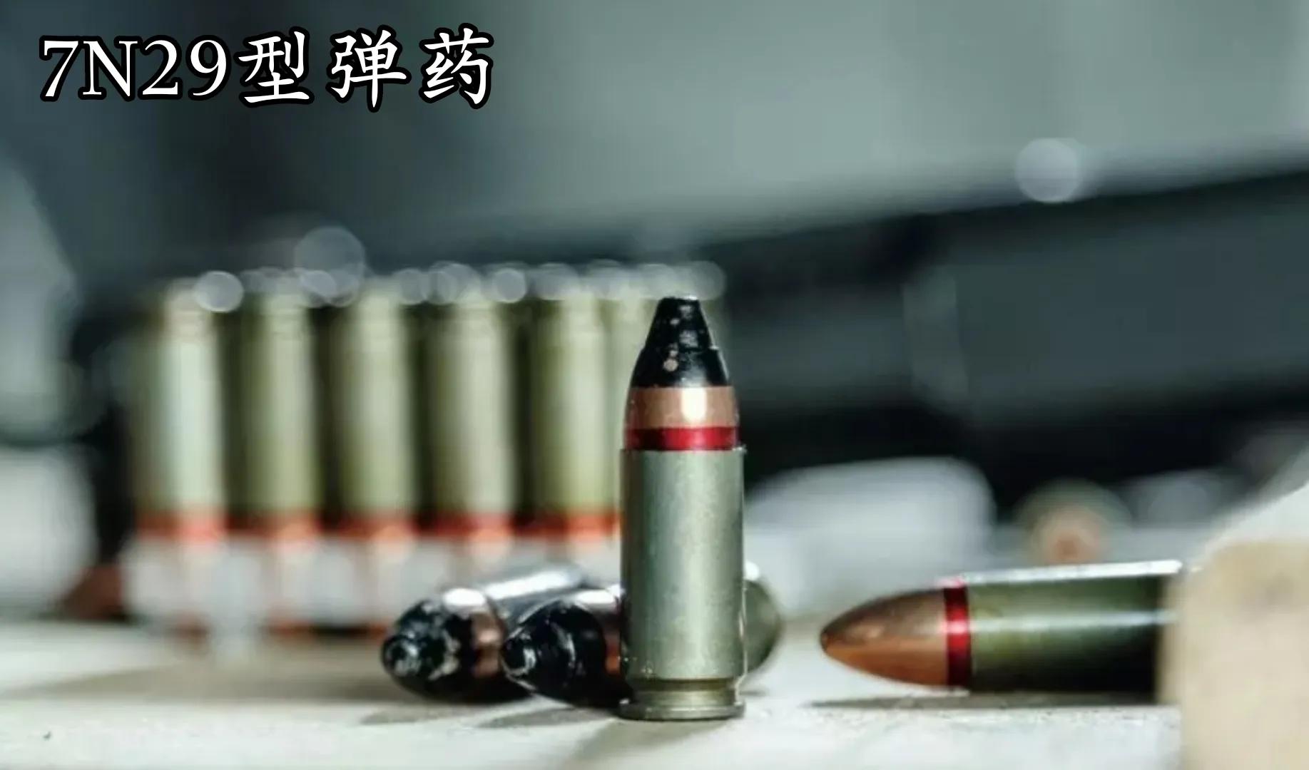 俄联邦手枪体系解析——「苏系手枪补充篇」