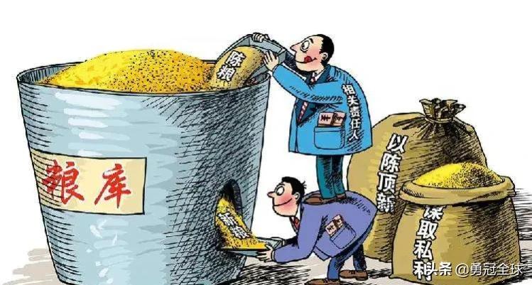 5月25日，纪委网站通报15名干部涉嫌违纪违法被查处，看看是谁？