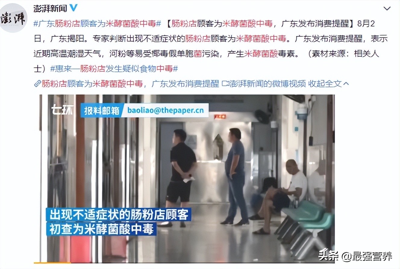 大妈因吃木耳进ICU！这种毒素没有特效药，当心这3种常见食物