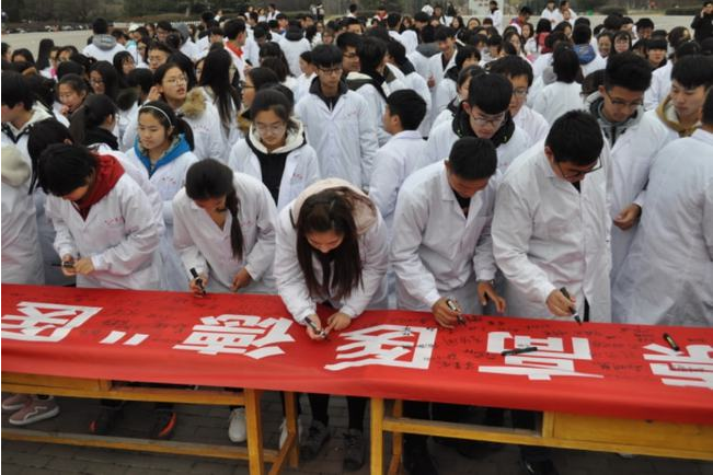 医学院校“前30名”榜单出炉，协和位列第四，湘雅排名不尽如人意