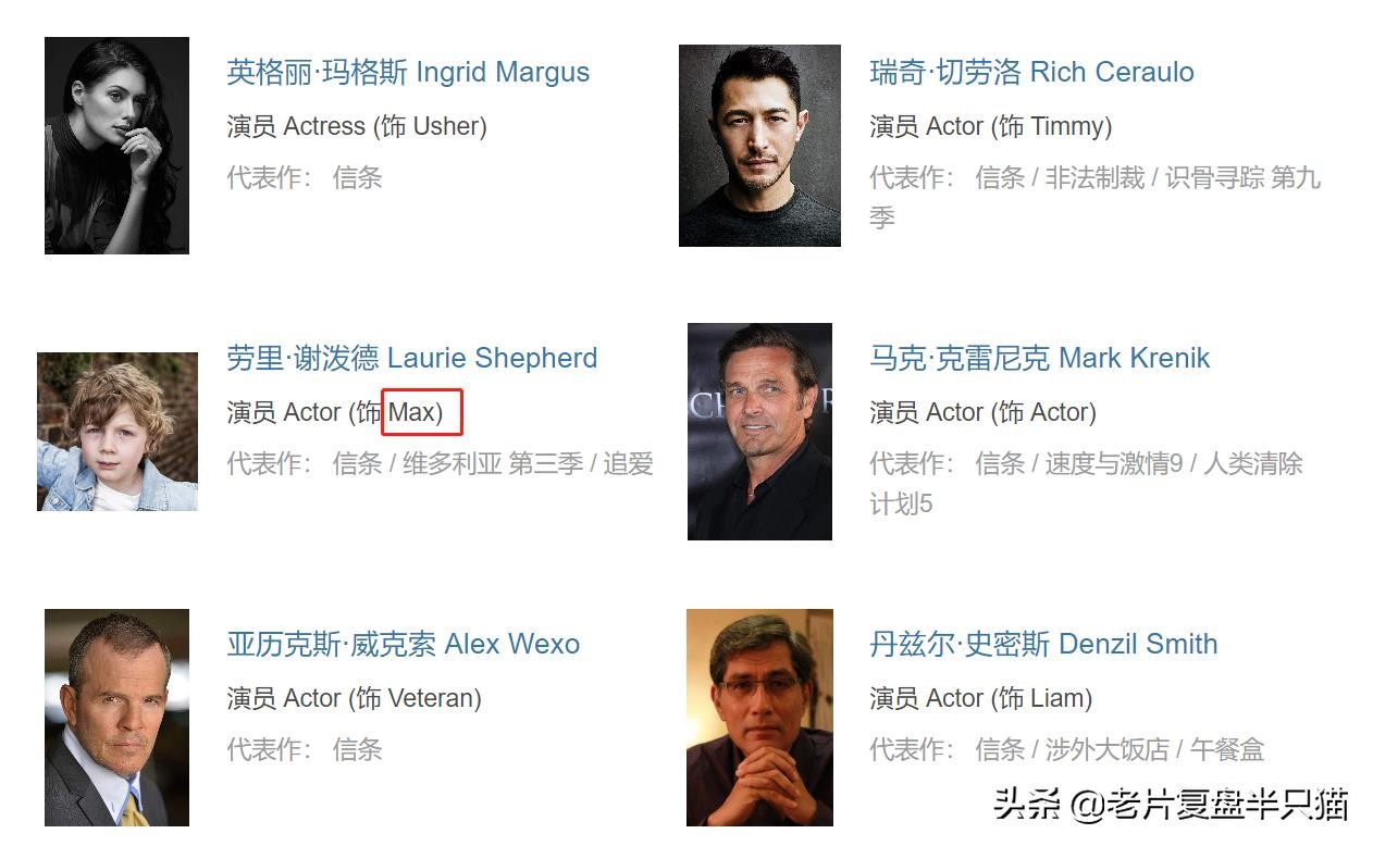《信条》里的红绳子是什么？尼尔是不是女主角的儿子麦克斯？
