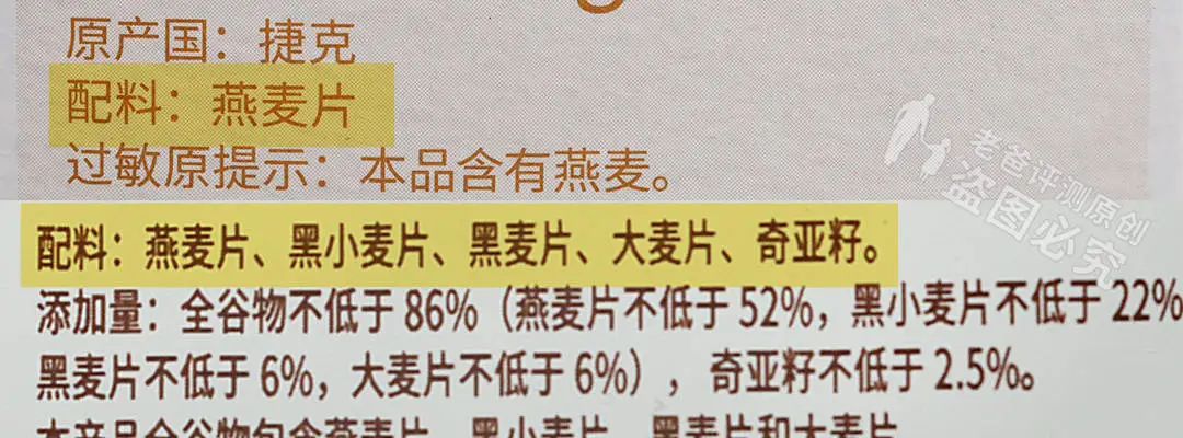 越吃越胖的十种迷惑零食，快看看你吃了没？