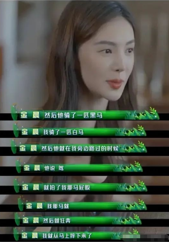 综艺中“令人气愤”的场面：让人舔脚趾，欺负没有背景的女演员