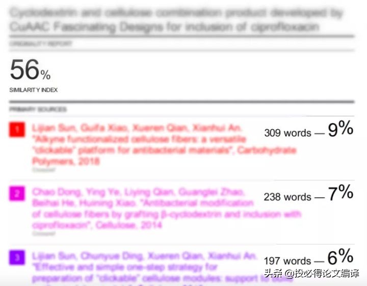 投必得OO编辑润色业务介绍