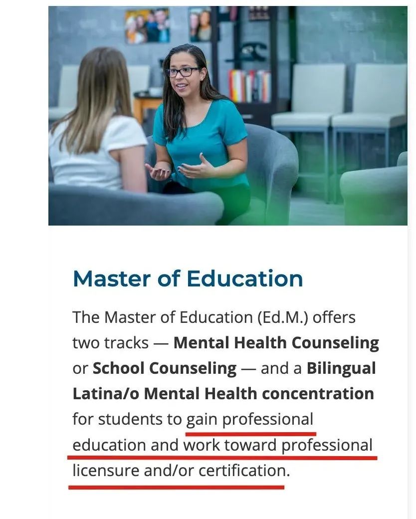 三亩学究｜也许是蓝海？心理健康咨询专业最强申研攻略