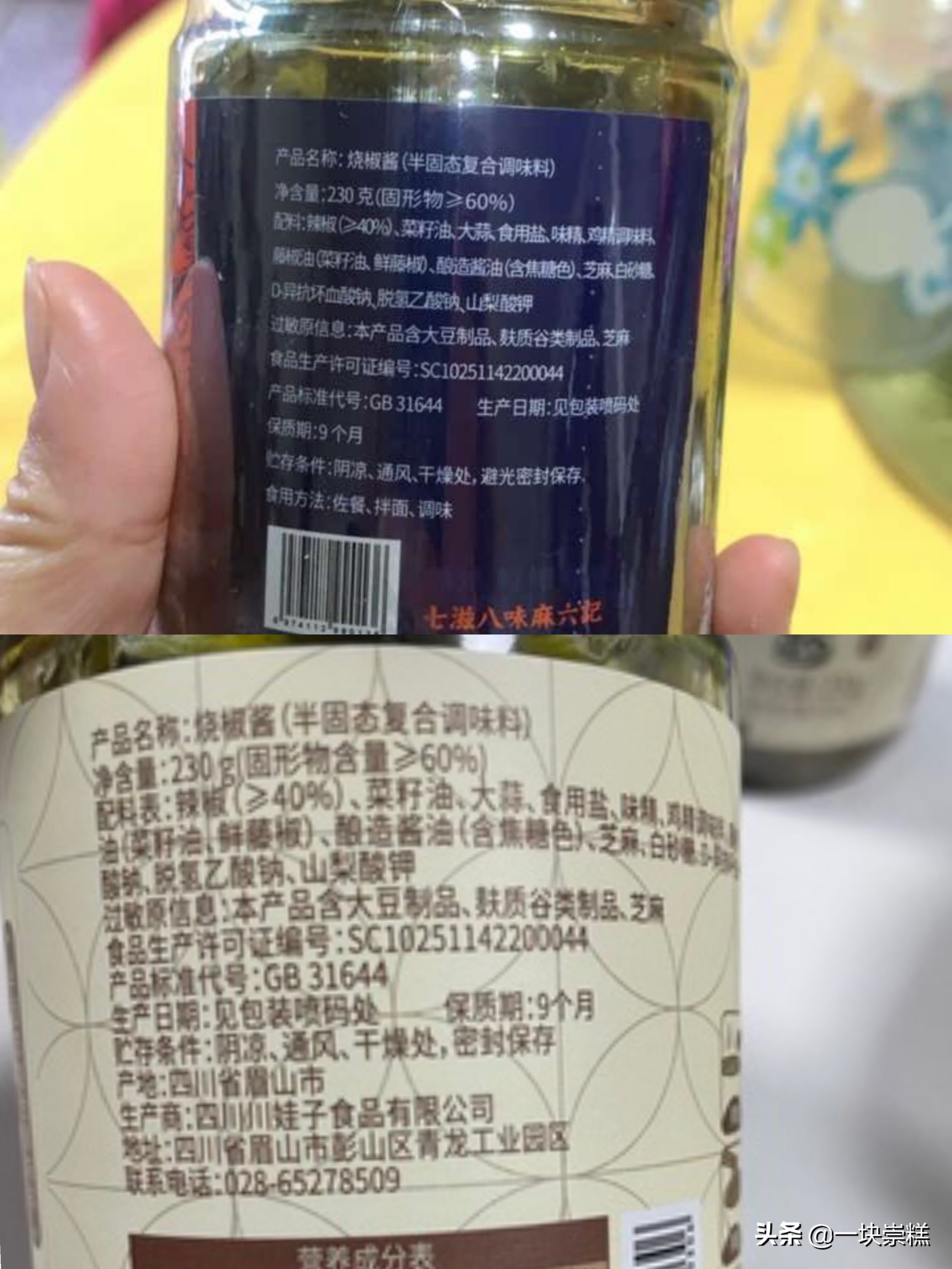 汪小菲的麻六记好吃吗 我把爆品都尝了 天天看点