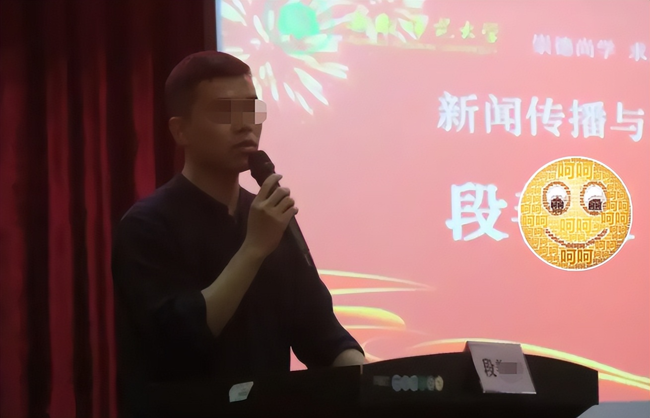 “我单身，交往多个又怎样”，高校教授与多名学生交往，校方回应