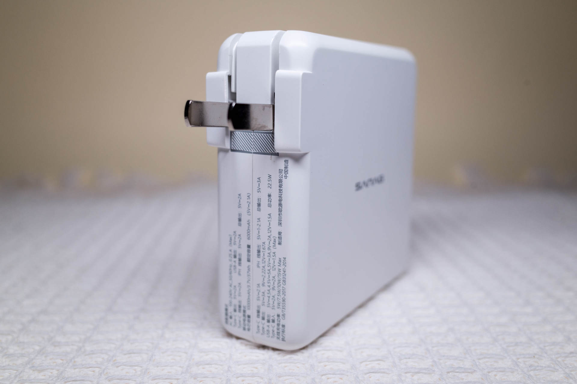 摆脱充电焦虑：Sanag K12S Pro多合一电源适配器