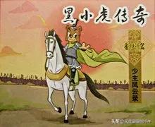 虹猫蓝兔系列历代角色大全